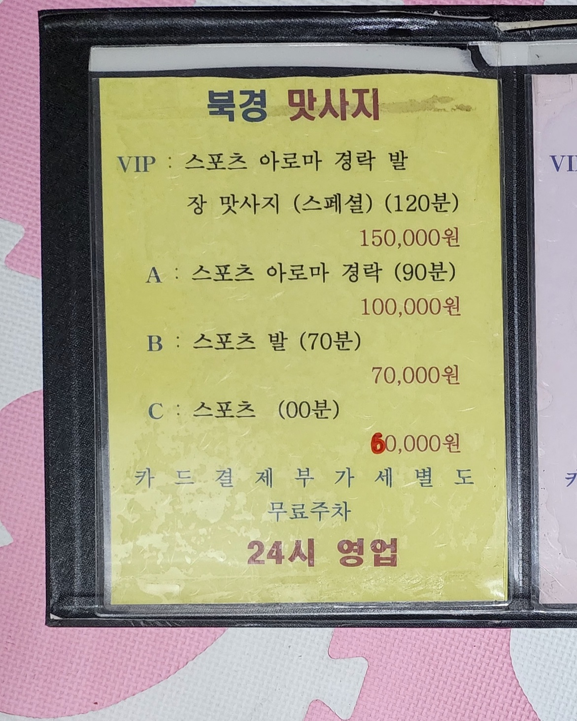 2000769928_oJnXMleN_efa0199519cdb72febae6e4209fc3c66db3fbb2c.jpg 이미지크게보기
